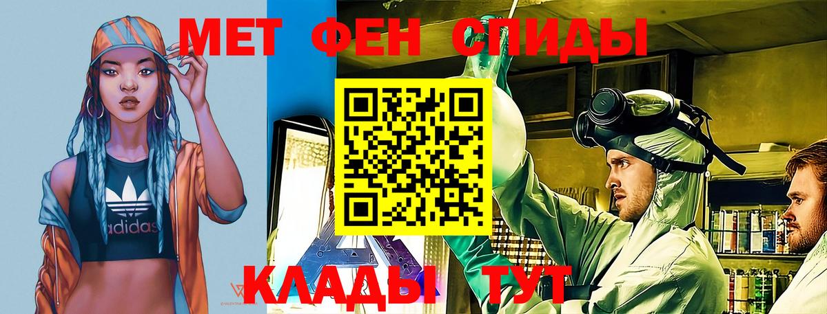 АМФЕТАМИН 98% Лесозаводск