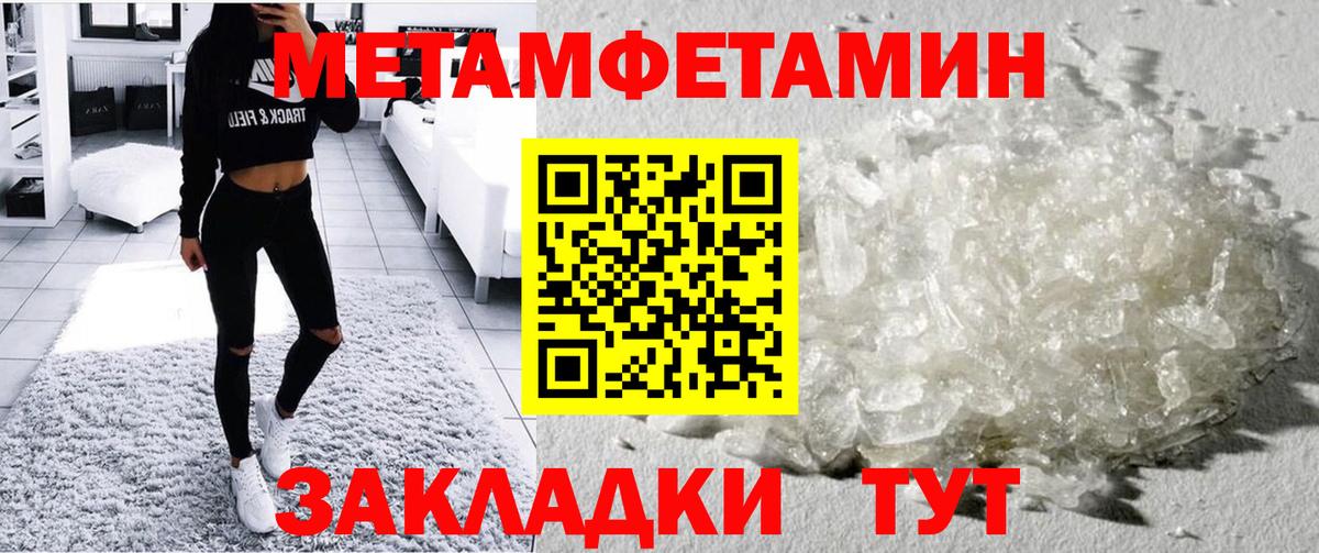 Amphetamine  Амфетамин VHQ  Вход с VPN  Лесозаводск 