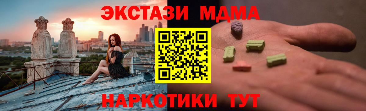 Лесозаводск  darknet как зайти  Ecstasy  как найти закладки  Вход с VPN  Экстази MDMA  Ecstasy 250 мг 