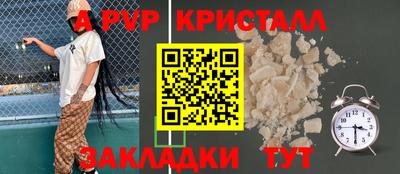 скорость Гусь-Хрустальный