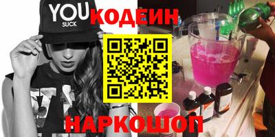 индика Гусиноозёрск