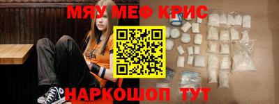 индика Гусиноозёрск