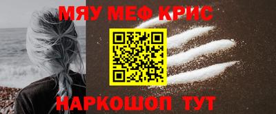 индика Гусиноозёрск