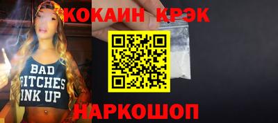 индика Гусиноозёрск