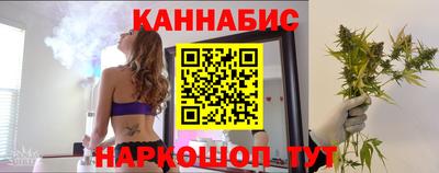 индика Гусиноозёрск
