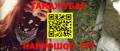 индика Гусиноозёрск