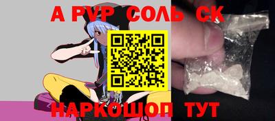 ALPHA-PVP Донецк