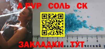 COCAINE Гусев