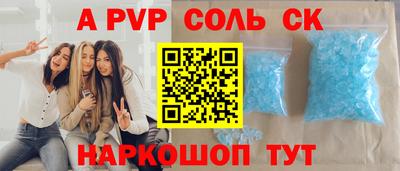 крисы Донской