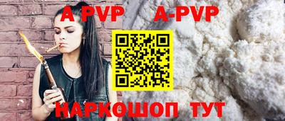 индика Гусиноозёрск