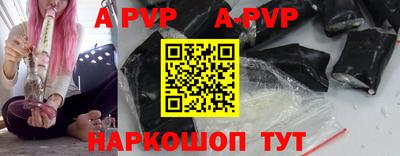 ALPHA-PVP Донецк