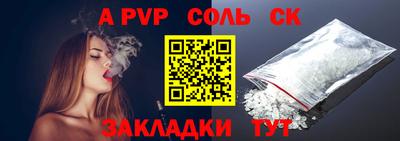 крисы Донской