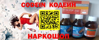 индика Гусиноозёрск