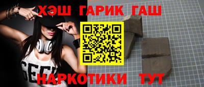 гашик Дубна