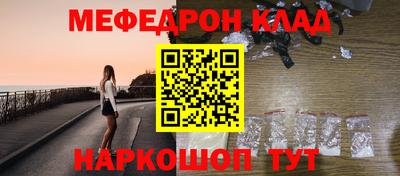 ALPHA-PVP Донецк