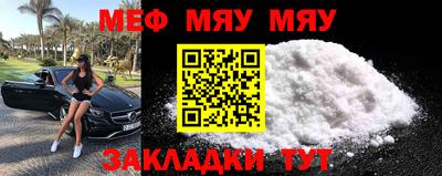 COCAINE Гусев