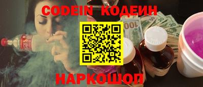 COCAINE Гусев