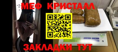 COCAINE Гусев