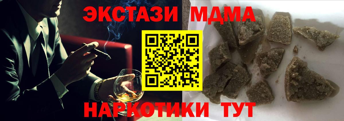 MDMA VHQ Лесозаводск