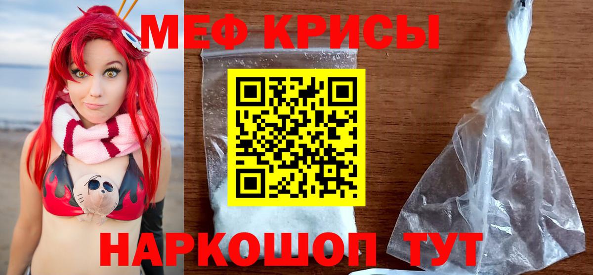 МЕФ мука Лесозаводск