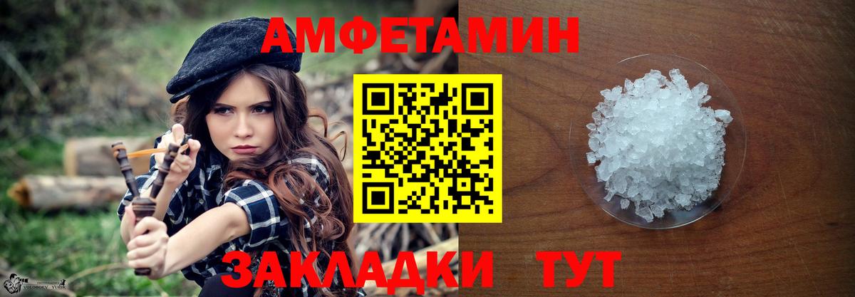 Первитин  Первитин винт  Вход с VPN  Первитин винт  Лесозаводск 