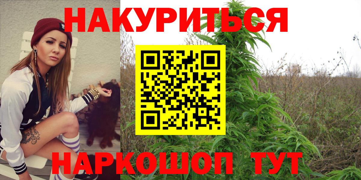 МАРИХУАНА гибрид  Бошки Шишки VHQ  Лесозаводск  Бошки Шишки план  Бошки Шишки AK-47  Вход с VPN 